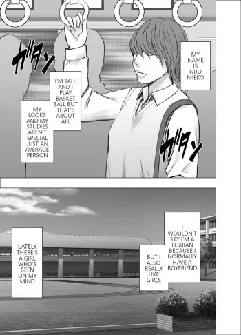 The story of how I witnessed the girl I admired getting fucked on the train manga cover