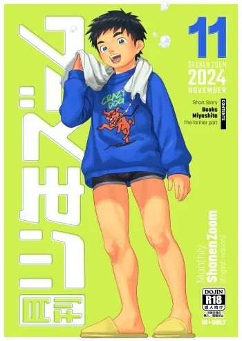 Monthly Shounen Zoom 2024-11 manga cover