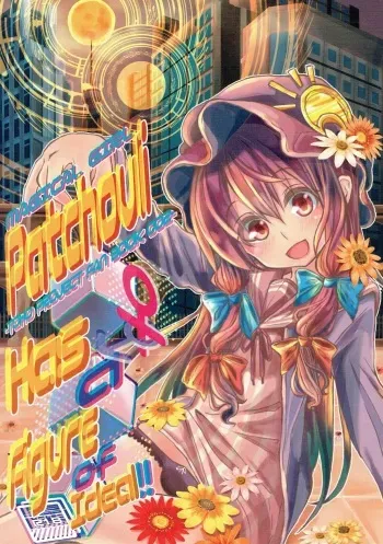 (Shuuki Reitaisai 3) [Kutushita Nijiru Honpo (Kawakami Ioru)] MAGIAL GIRL Patchouli Has a Figure of Ideal!! (Touhou Project) manga cover