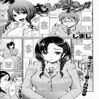 Mushaburi Learning - Let's Study Penis [Original] manga cover