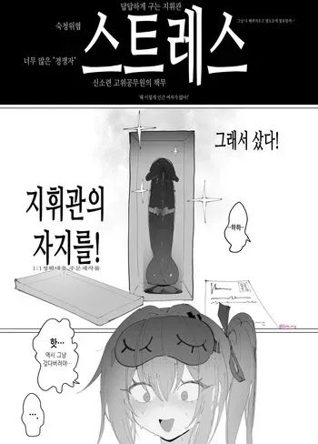[Eonsang] Kalina manga [Uncensored] manga cover