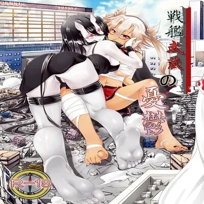 Battleship Musashi's Melancholy [Doujinshi] manga cover