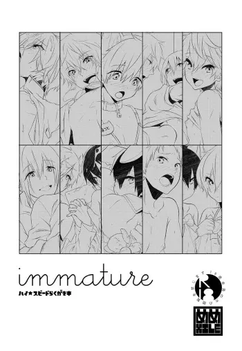 [MemeXILE (Memeo)] immature (High☆Speed! Free! Starting Days) [Digital] manga cover