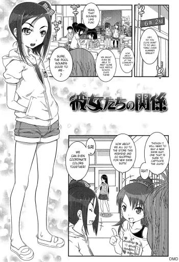 Kanojo-tachi no Kankei + Sonogo | Their Relationship + After Story manga cover