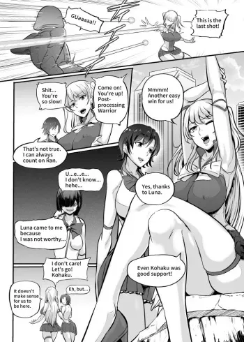 美少女ヒロイン～ジュエル戦士 manga cover