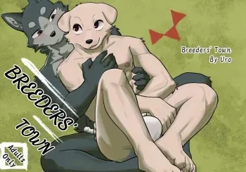 (Kemoket 14) [Zerozero (Uro)] Breeders' Town [English] {Iwanko} manga cover