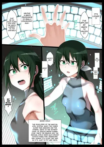 Chou Mahou Shoujo Kaizou 4 Hisui manga cover
