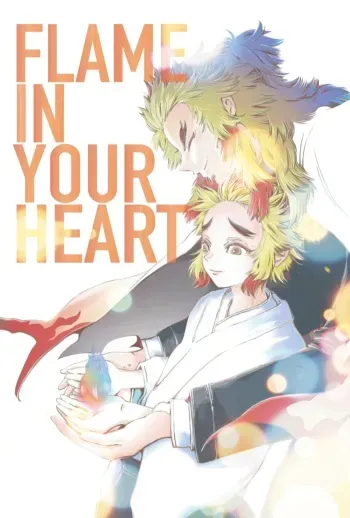 [Kikai Circle (Kikai)] FLAME IN YOUR HEART (Kimetsu no Yaiba) [Digital] manga cover