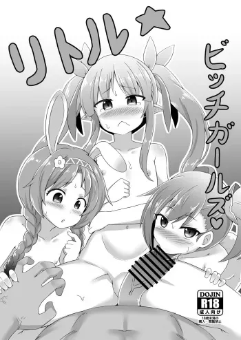 Little Bitch Girls manga cover