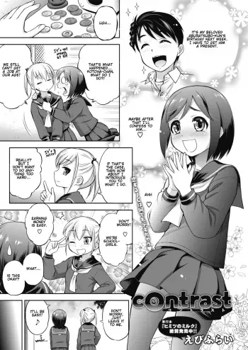 contrast manga cover