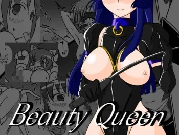 [Ochigan (Wabuki)] Beauty Queen (Smile Precure!) [English] [mortalvyses] manga cover