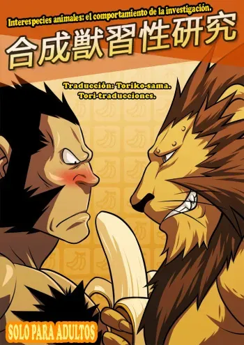 [Tora Shutsubotsu Chuui (Zelo Lee)] Gousei Juu Shuusei Kenkyuu | el comportamiento de la investigación (Fullmetal Alchemist) [Spanish] [Tori-traducciones] manga cover