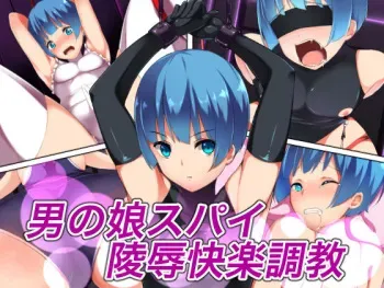 [Ura Fushigi] Otokonoko Spy Ryoujoku Kairaku Choukyou manga cover