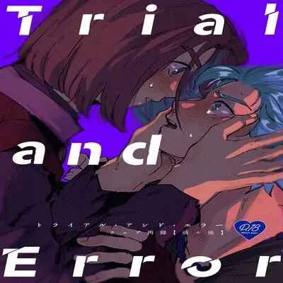 Trial and Error [Yaoi] [Doujinshi] manga cover