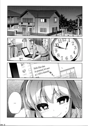 Ambrosia manga cover