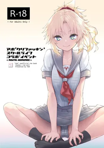 [Peθ (Mozu)] ApocryFucking' School Life Collabo Event ROUTE MORDRED (Fate/Grand Order) [Digital] (English) manga cover
