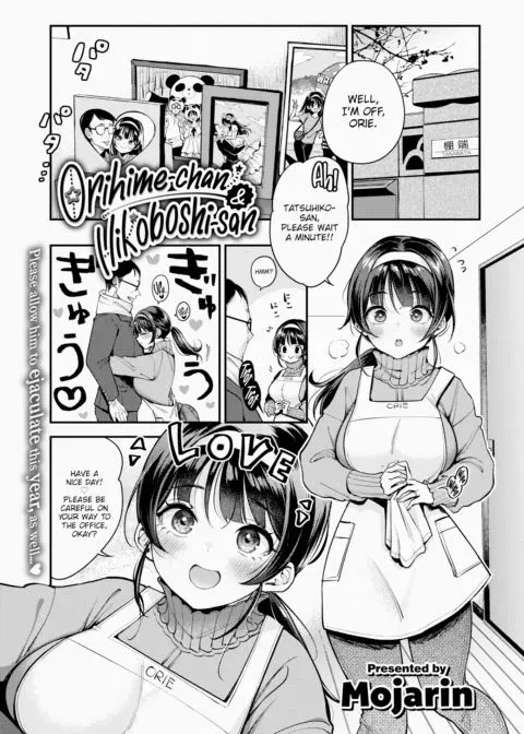 Orihime-chan & Hikoboshi-san manga cover