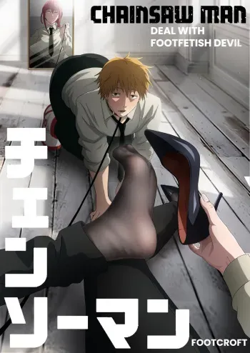Chainsawman - Deal with the Foot Devil manga cover