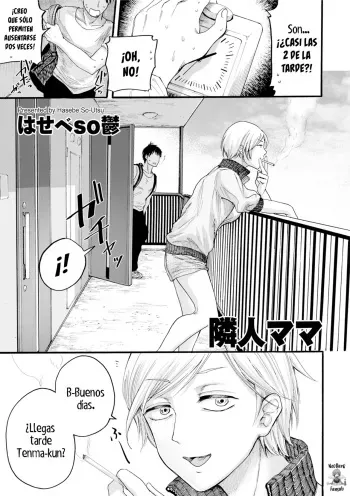 Rinjin Mama | Neighbor Mommy manga cover