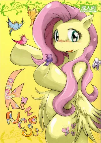 (C85) [Koukotsu Panda (Suzumaru)] Kindness (My Little Pony Friendship is Magic) manga cover