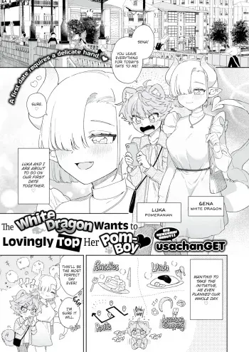 The White Dragon Wants to Lovingly Top Her Pom-Boy manga cover