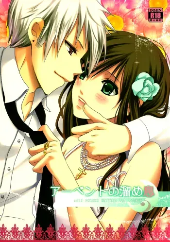 Abend no Tame !english manga cover