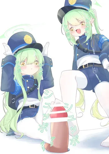 [YurulomI] シュポシュポ足コキ manga cover