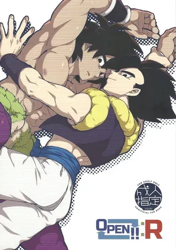 [Shigureya (Gure)] OPEN!!:R (Dragon Ball Super) manga cover
