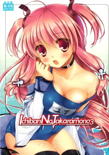 (C81) [Futagotei (Futago)] Ichiban no Takaramono 3 (Angel Beats!) [English] {EHCove} manga cover