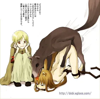 My Fav Bestiality pics manga cover