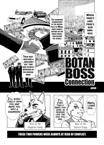 Botan Boss Connection manga cover