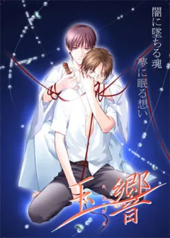 [Palmiers] Tamayura manga cover