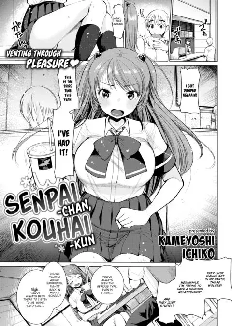 Senpai-chan, Kouhai-kun manga cover