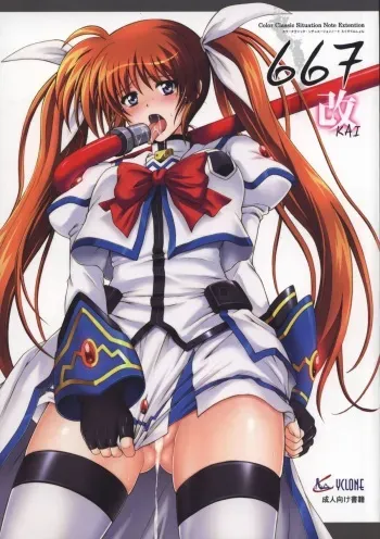 (COMIC1☆4) [Cyclone (Izumi, Reizei)] 667 KAI (Mahou Shoujo Lyrical Nanoha) manga cover