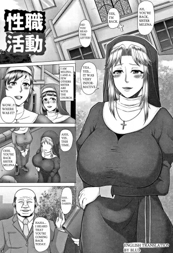 [Inoue Nanaki] Seishoku Katsudou (Joushiki Daha! Kuro Gal Bitch-ka Seikatsu) [English] [BLU3] manga cover