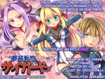 Musou Tensei Cyguard manga cover
