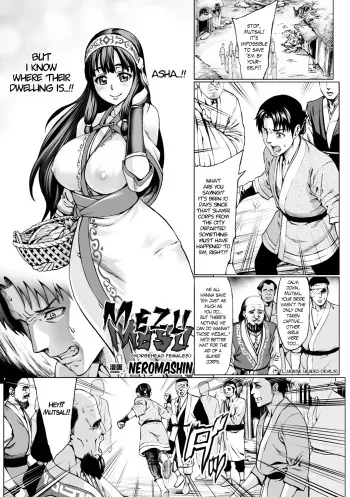 [Neromashin] Mezumesu | Horsehead Females (Bessatsu Comic Unreal Ningen Bokujou Hen Digital-ban Vol. 6) [English] [brolen] [Digital] manga cover