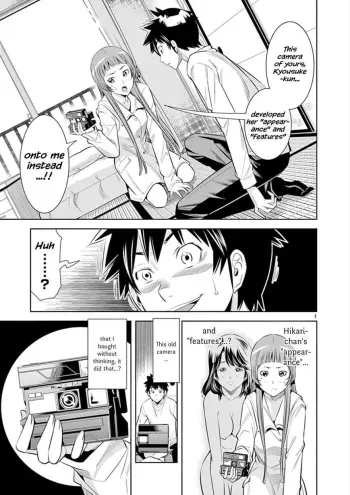 HadaCamera / Naked Camera CH.3 manga cover
