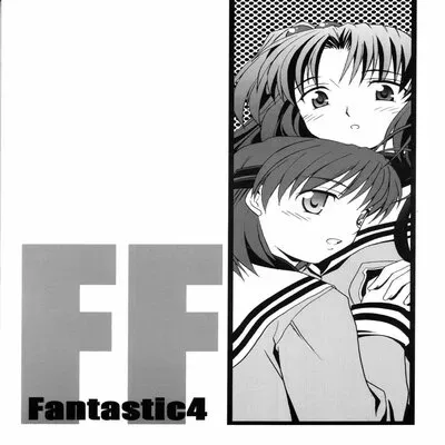 Fantastic [Doujinshi] manga cover