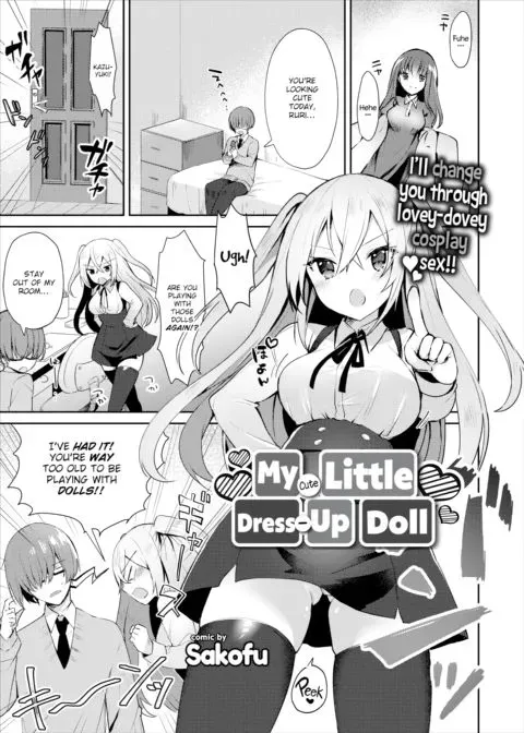 My Cute Little Dress-Up Doll manga cover