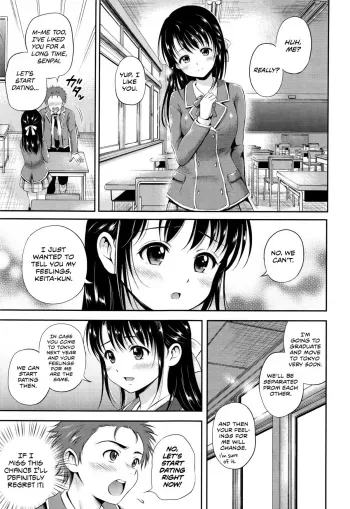 Yakimochi Heart | Jealous Heart manga cover