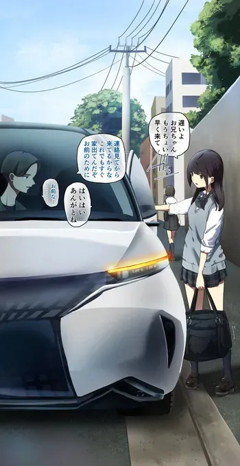 I got lost in the human barn… manga cover