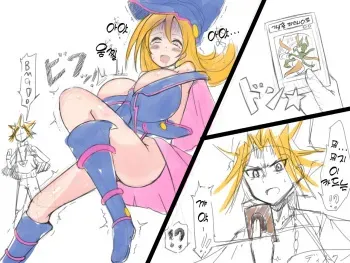 [Carrot Caramel Batake] 블랙매지션걸 / BMG [Korean] manga cover