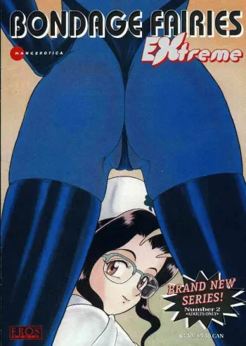 [Kondom] Bondage Fairies Extreme 2 [English] manga cover