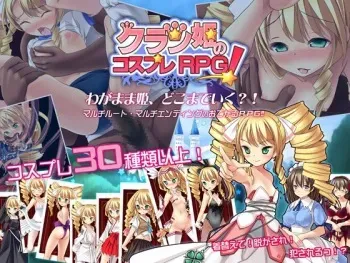 [Saboten (Satoshi Satori)] Clan Hime no Cosplay RPG manga cover