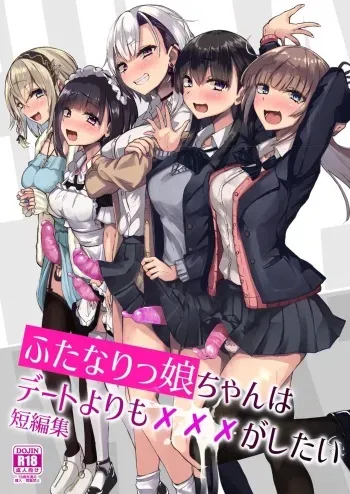 [Futamare (akiAmare)] Futanarikko wa Date yori mo xxx ga Shitai Tanpenshuu [Digital] manga cover