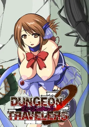 [Tiba-Santi (Misuke)] Dungeon Travelers - Manaka no Himegoto 2 | Dungeon Travelers - Manaka's Secret 2 (ToHeart2 Dungeon Travelers) [Spanish] [Digital] manga cover
