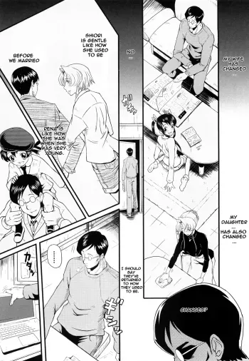 Kanjyuku chp 4 manga cover