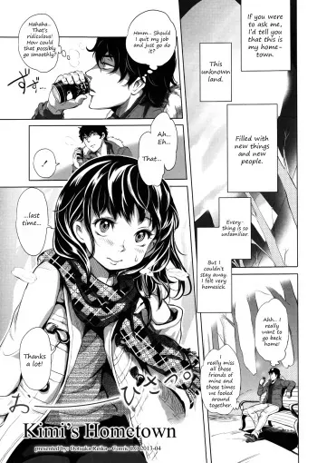 [Ootsuka Reika] Kimi no Sumu Machi | Kimi's Hometown (COMIC LO 2013-04) [English] [HavocAngel] manga cover