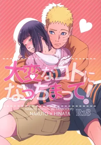 Taihen'na koto ni natchimatte! | This became a troublesome situation! manga cover